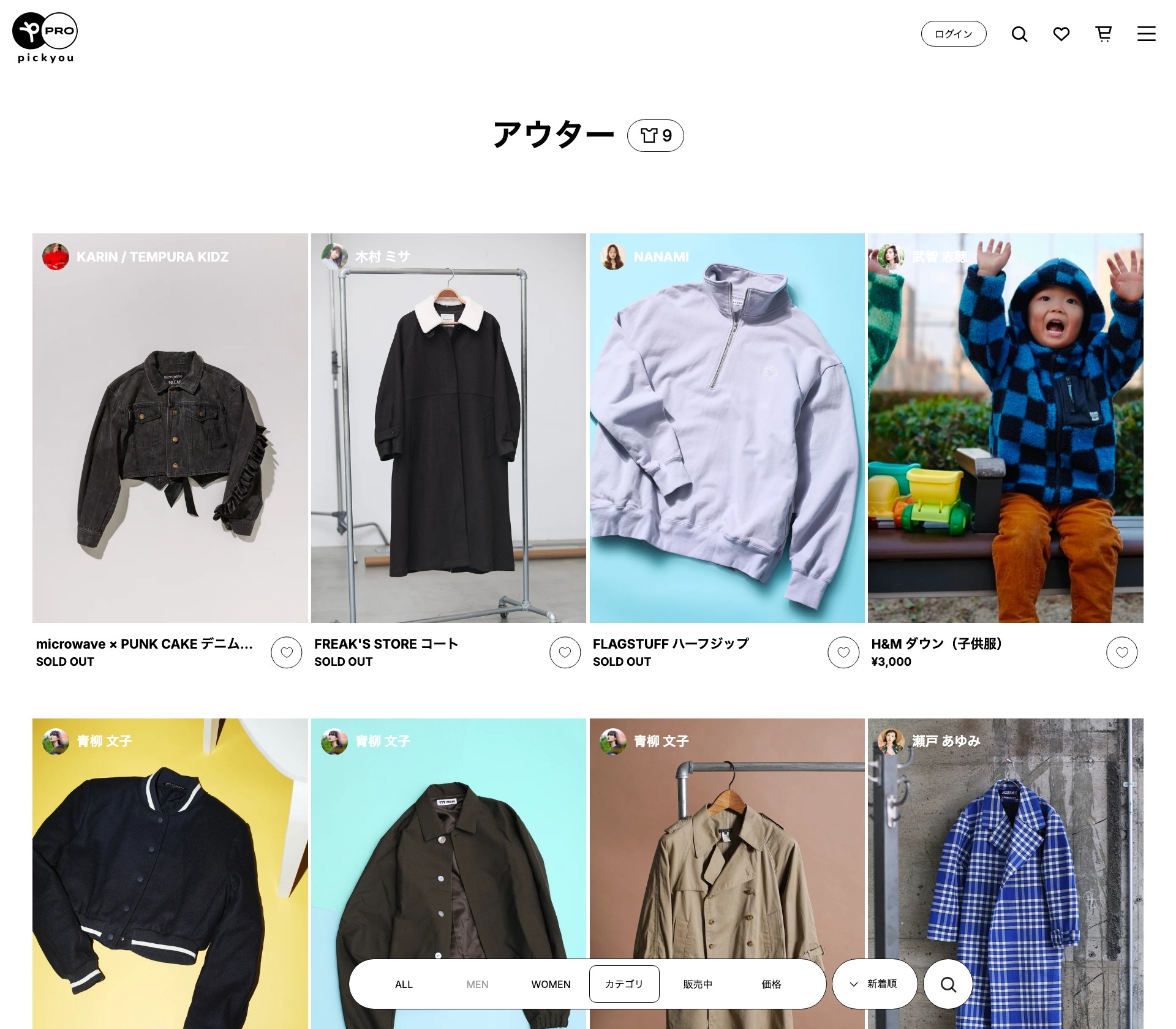 PICKYOU PRO - image 2