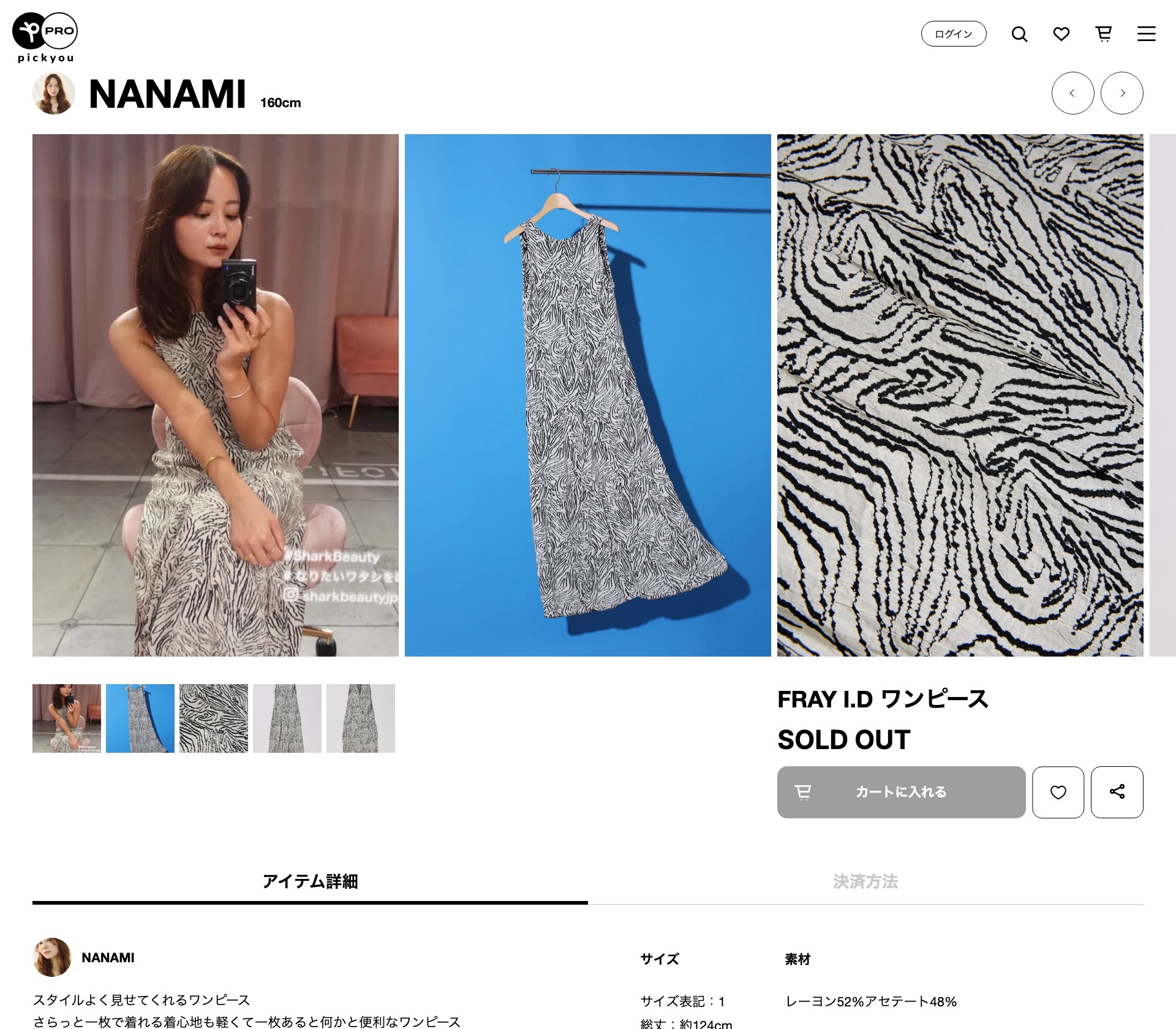 PICKYOU PRO - image 3
